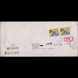 INDONESIA 1987 - Cover Used-with 1323 City Jakarta 460th
