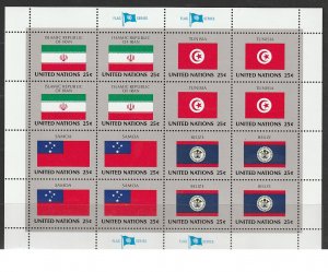 1988 UN-NY - Sc 528-43 - MNH VF - 4 panes of 16 - Flags