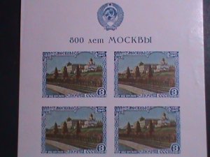 RUSSIA-1947  VIEW OF KREMILIN MOSCOW 800TH ANNIVERSARY MLH IMPERF S/S  LAST ONE