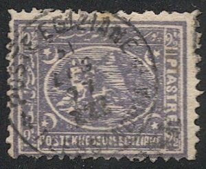 EGYPT 1874 Sc 24b  Used 2-1/2pi violet, F-VF, Alexandria postmark