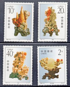 China (PRC) (1992) - Scott # 2425 - 2428,   MNH