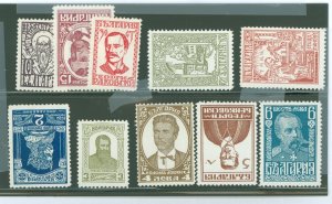 Bulgaria #213-222  Single (Complete Set)