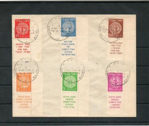 Israel Scott #1-6 1948 Doar Ivri Full Tabbed Private FDC, 10p Rouletted!!