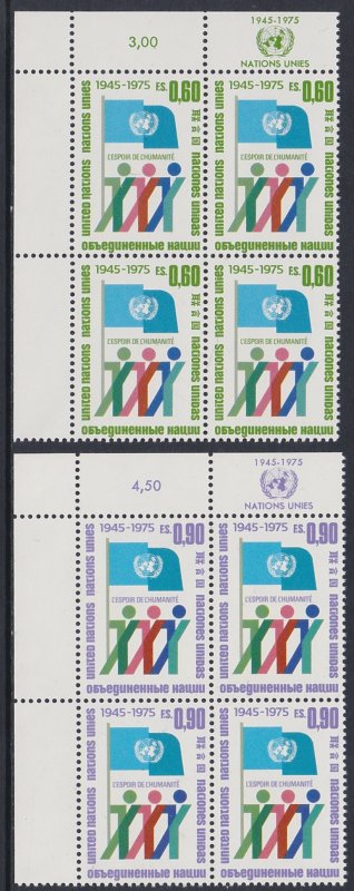 50-51 United Nations Geneva 1975 30th Anniv. Inscription Block MNH