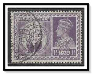 India #196 Victory Issue Used