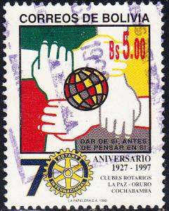 Bolivia #1027 Used