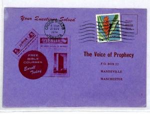 Jamaica Voice of Prophecy Cross Roads 1974 Cover {samwells-covers} CS5