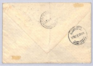 SOUTHERN RHODESIA KGV Air Mail *EXPERIMENTAL FLIGHT* 1931 SOUTH AFRICA ZC100