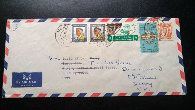 UNIQUE KUWAIT 1965 COVER TO UK “FORWARD WITHOUT ADDITIONAL POSTAGE” HARD TO FIND