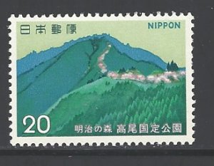 Japan Sc # 1135 mint never hinged (DA)