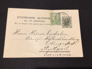 Greece 1909 to Stuttgart  postal card Ref 59704