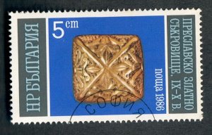 Bulgaria #3175 used single