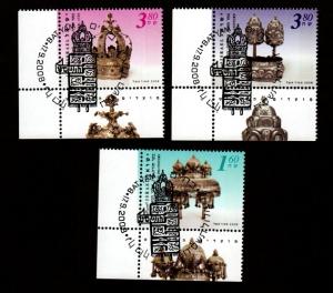 Israel # 1744-1746 Mint!