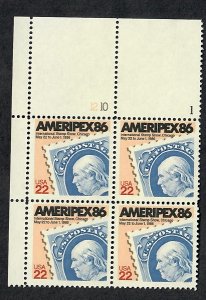 2145 Ameripex '86  MNH Plate Block UL