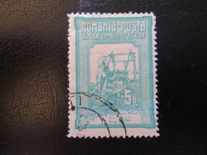 Romania #B6 Used (L7G3) WDWPhilatelic 