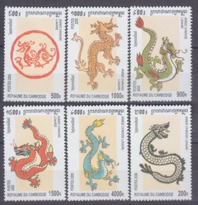 2000 Cambodia 2019-2024 Chinese calendar Year of the Dragon 9,50 €