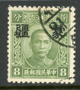 China 1943 Mengkiang Japan Occ Large 8¢ Chung Hwa Orig Sc 2N13a VFU X474 ⭐⭐⭐⭐