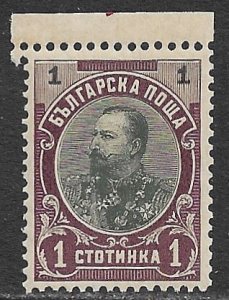 BULGARIA  1901 1s Tsar Ferdinand Issue Sc 57 MNH