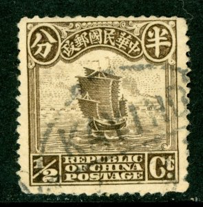 China 1915  First Peking ½¢ Junk  Scott 221 Selected for Cancel!! M721 ⭐⭐⭐⭐⭐⭐