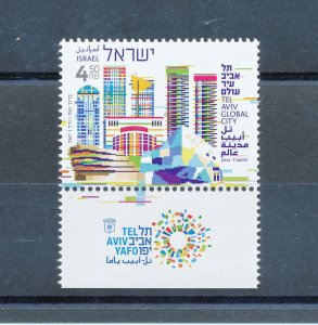 ISRAEL 2014 TEL AVIV GLOBAL CITY STAMP MNH