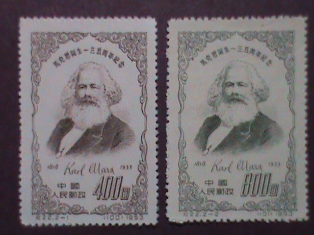 ​CHINA STAMP:1953,SC# 183-4- 135TH BIRTH ANNIV: KARL MARX:STAMP MNH-SET.