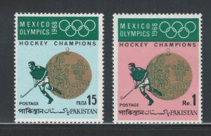 Pakistan 1969 Pakistan's Hockey Victory 19th Olympic Games Scott # 267 -...