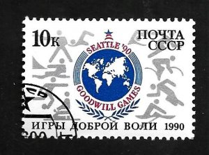 Russia - Soviet Union 1990 - CTO - Scott #5904