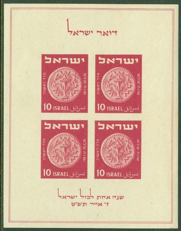 EDW1949SELL : ISRAEL 1949 Scott #16 Very Fine, Mint Never Hinged.