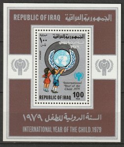 Iraq 1979 Sc 930 S/S MNH