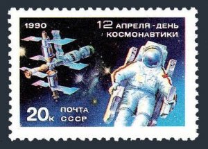 Russia 5883 two stamps, MNH. Michel 6073. Cosmonaut's Day 1990. MIR station.