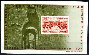 Israel #375a MNH (K2747L)