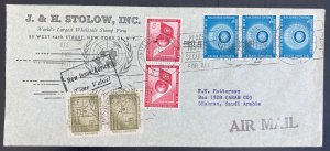 1960 United Nations New York USA airmail Cover to Dhahran Saudi Arabia Wholesale