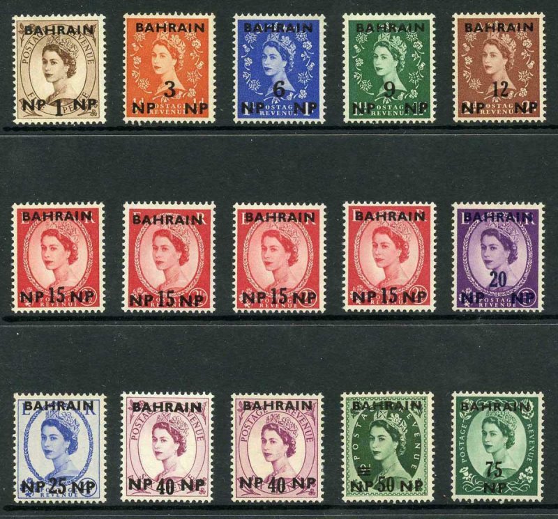 Bahrain SG102/12 1957 Set inc shades etc m/m