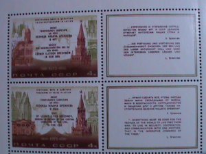 ​RUSSIA-1973-SC#4102a WHITE HOUSE-SPASSKI TOWER, HEMISPHERES MNH  S/S LAST ONE