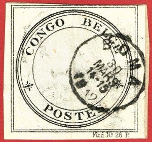 [sto438] BELGIAN CONGO 1912 OFFICIAL SEAL post office used Extremely RARE