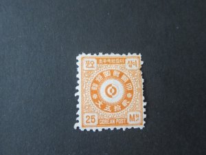 Korea1884 Sc 2 MH