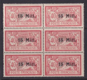 Alexandria (French Offices), Scott 41 (Yvert 45), MOG (2xNH) block of six