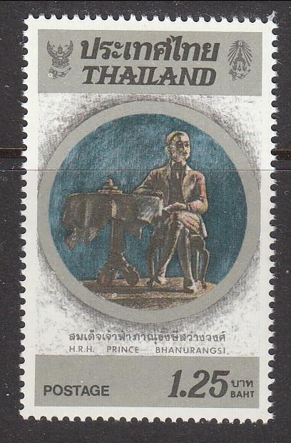 Thailand 1983 Sc 1037 Prince Bhanurangsi MNH