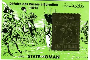 State of Oman Napoleon Gold foil s/s Perforated mnh.vf