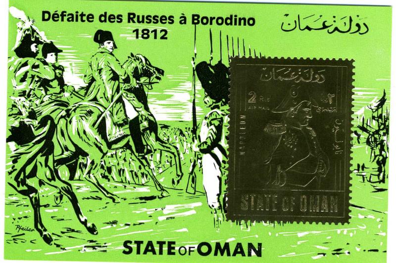 State of Oman Napoleon Gold foil s/s Perforated mnh.vf