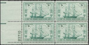 951 Mint,OG,NH... Plate Block of 4... SCV $1.00