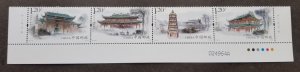 *FREE SHIP China Nanhua Temple 2013 Chinese Pagoda Hall Tree (stamp plate) MNH