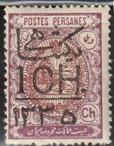 Persian stamp, scott# 591, mint hinged,  white gum, overprint black, crj-591