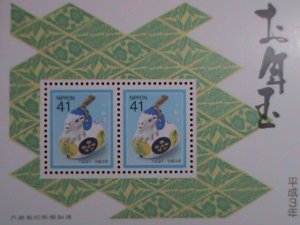 JAPAN STAMP: 1991 SC#2074a  YEAR OF THE RAM  S/S  MNH  SHEET - VERY RARE