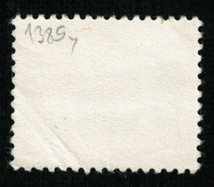 Portugal, 1978, $5.00, Development of Working Tools, MC #1389 (T-8372)