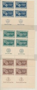 ISRAEL 1949 FESTIVALS TAB BLOCKS MNH - SEE SCANS & NOTES 