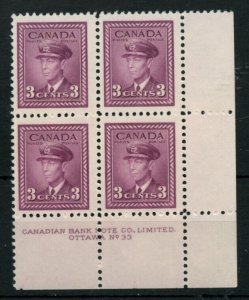 ?#252 War issue Plate block #33 LR  VF MNH  Cat $7.50 Canada mint