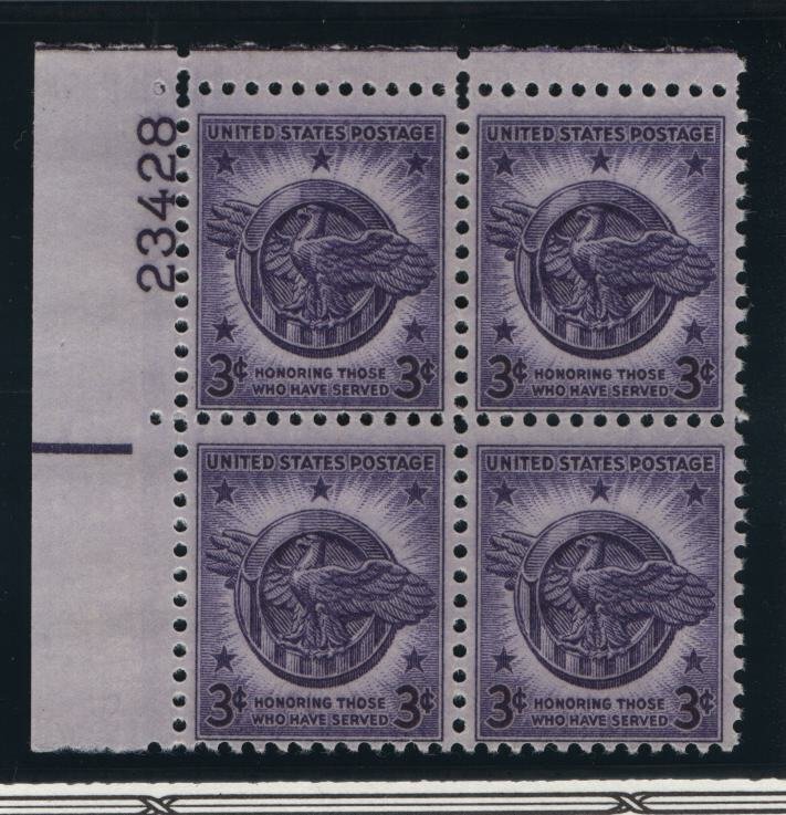 US, 940, MNH, PLATE BLOCK, 1945, DISCHARGE EMBLEM