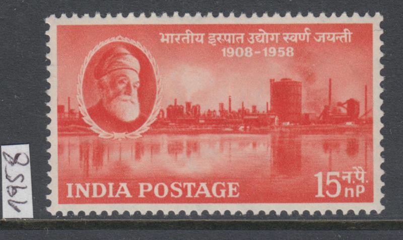 XG-AK806 INDIA IND - Industry, 1958 Steel, 50Th Anniversary MNH Set