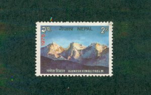 Nepal 308 MH BIN $0.50